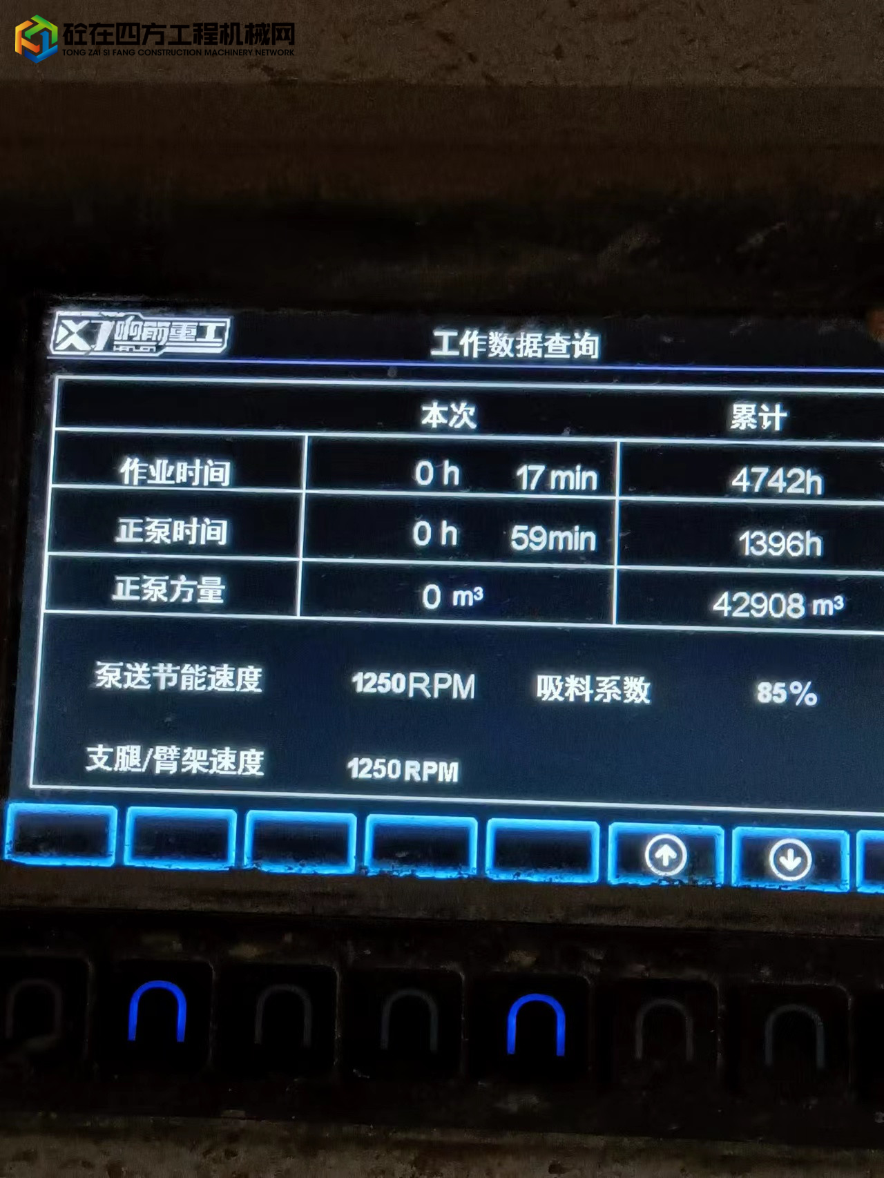 https://images.tongzsf.com/tong/truck_machine/20220601/16296c4e408cdb.jpg