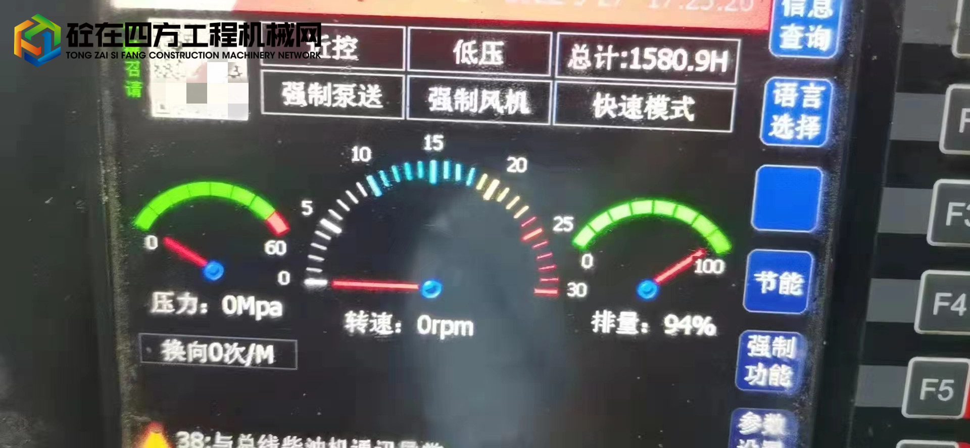 https://images.tongzsf.com/tong/truck_machine/20220601/162971dd0de058.jpg