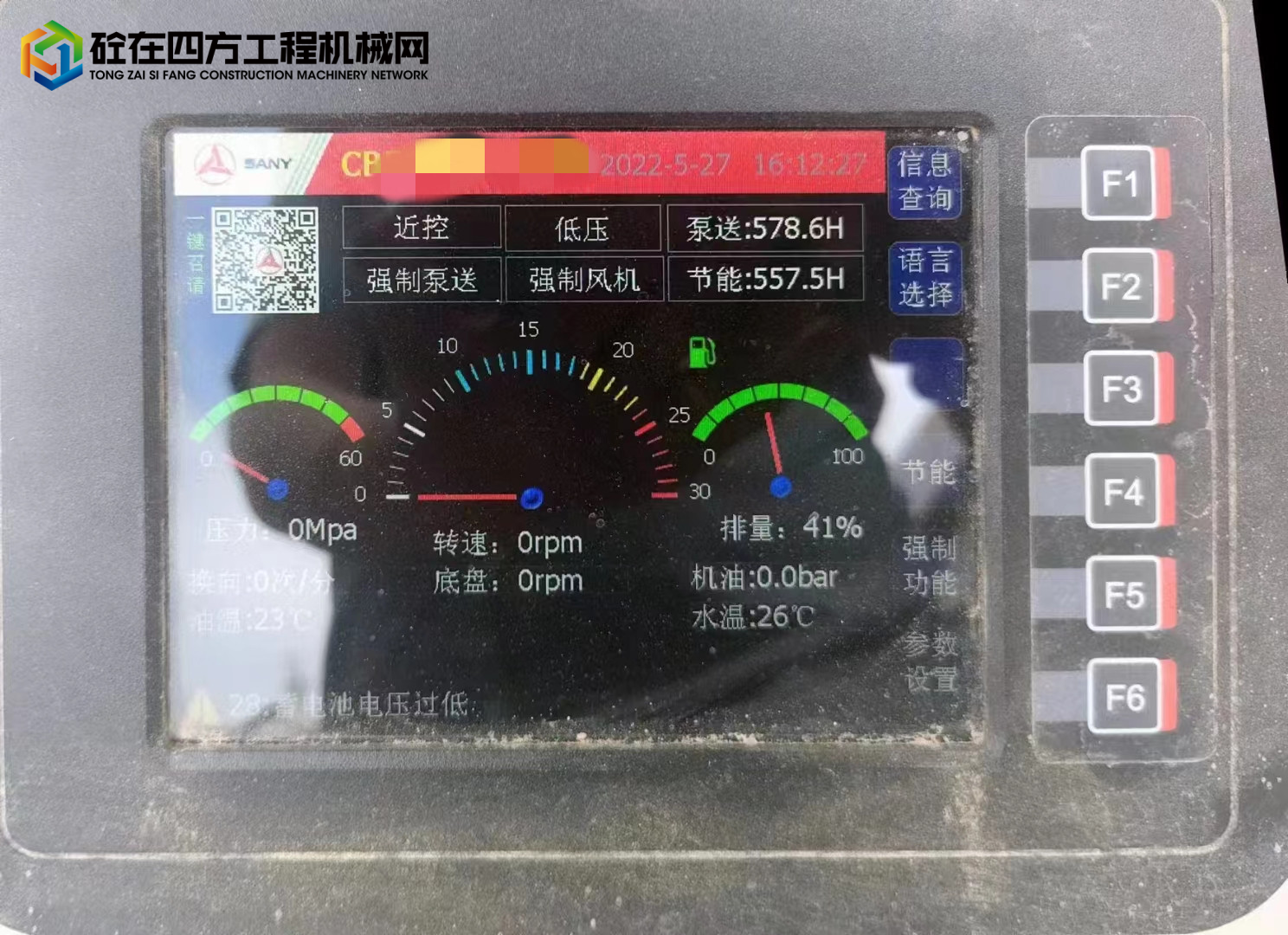 https://images.tongzsf.com/tong/truck_machine/20220602/1629831c40c593.jpg
