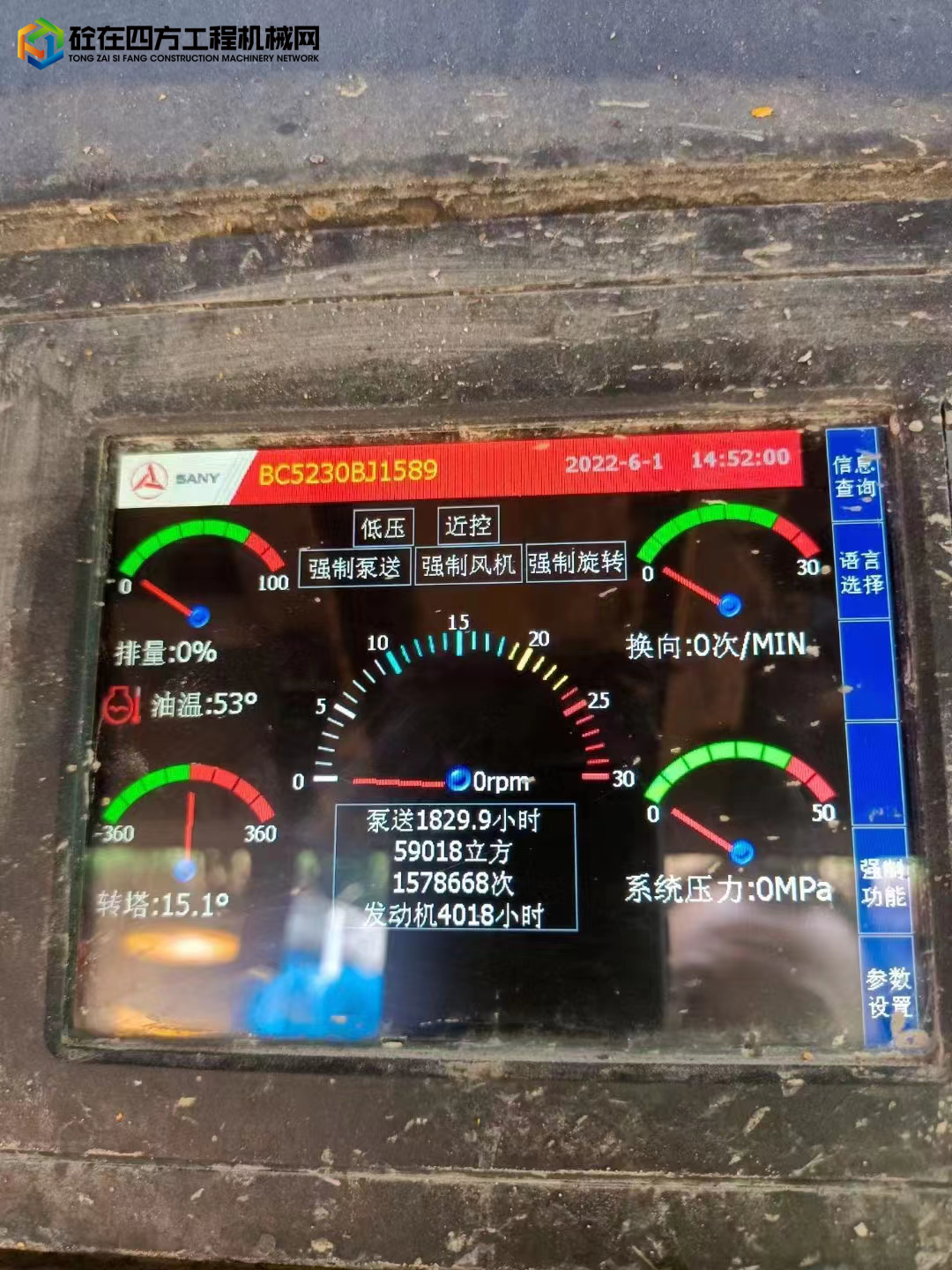 https://images.tongzsf.com/tong/truck_machine/20220602/162985e2d267fb.jpg