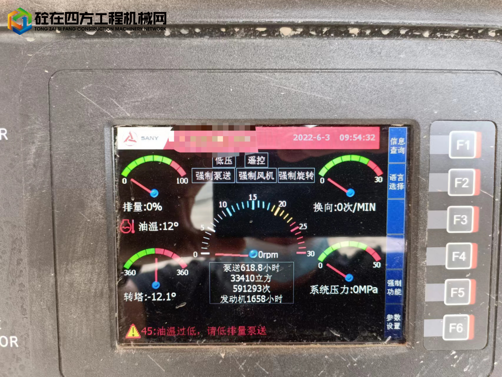 https://images.tongzsf.com/tong/truck_machine/20220605/1629c484d0c437.jpg