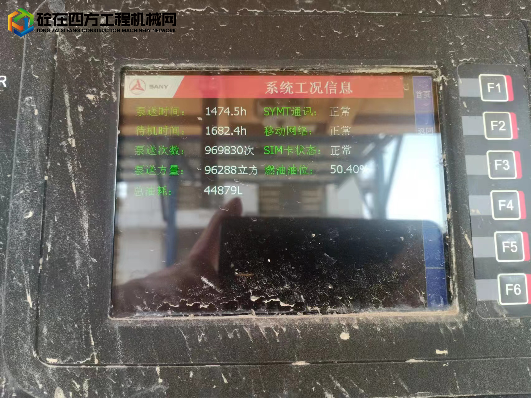 https://images.tongzsf.com/tong/truck_machine/20220606/1629d5e38bb0f0.jpg