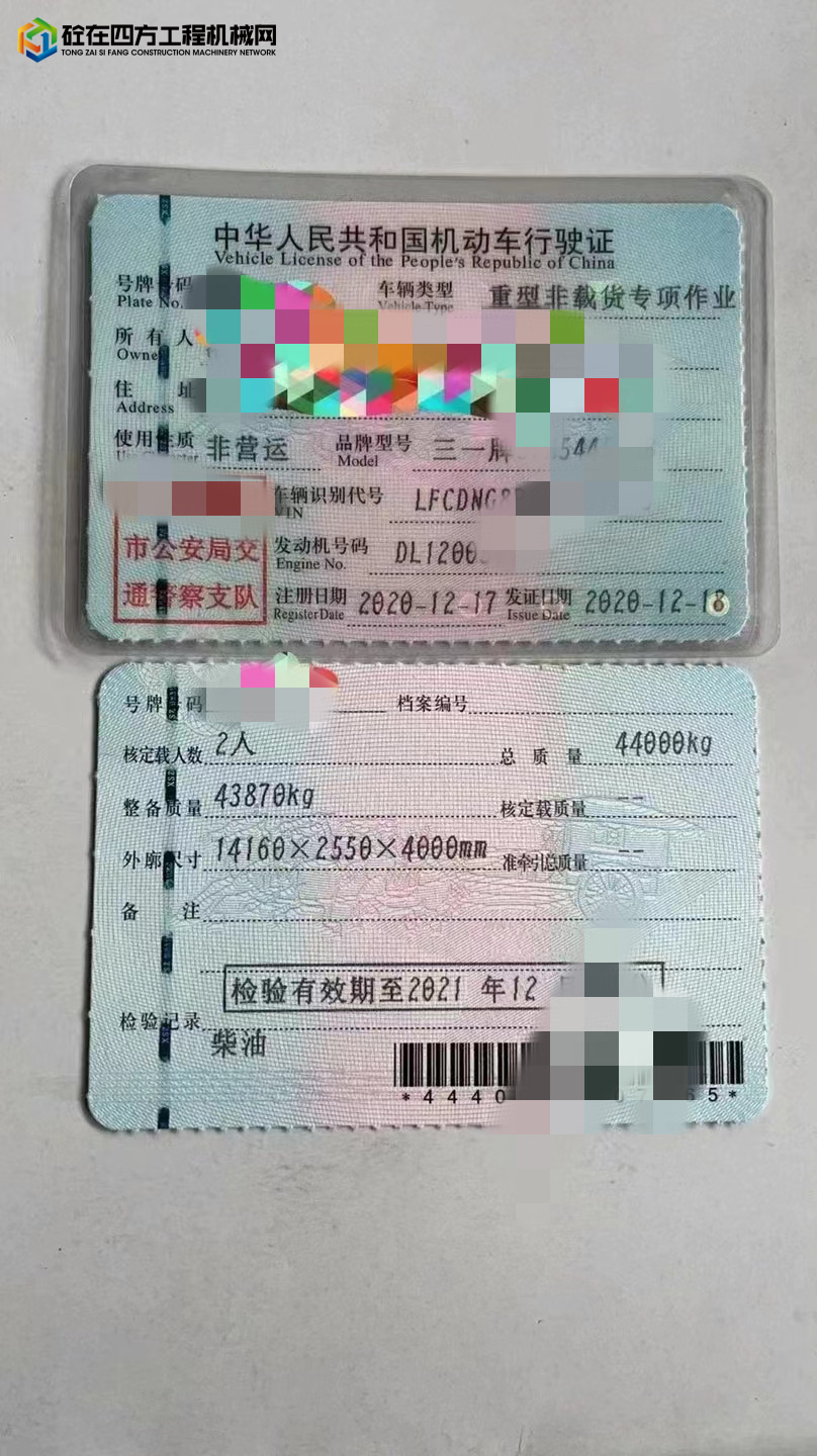 https://images.tongzsf.com/tong/truck_machine/20220606/1629dce30ba1d3.jpg