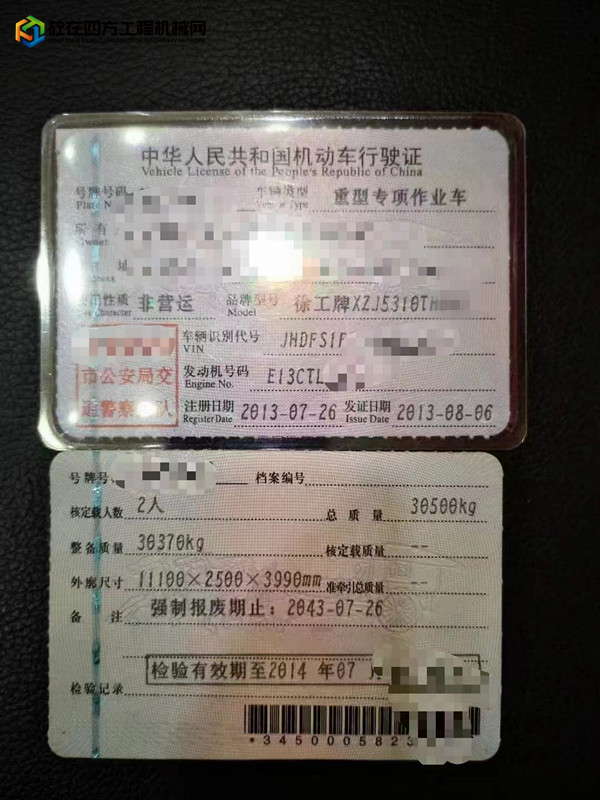 https://images.tongzsf.com/tong/truck_machine/20220607/1629ea75c79309.jpg