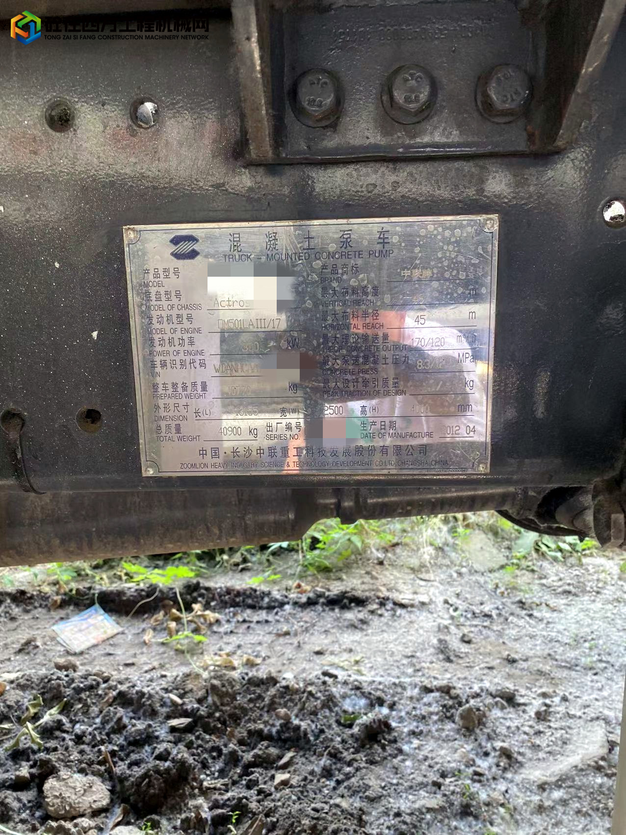 https://images.tongzsf.com/tong/truck_machine/20220607/1629f12de1b77e.jpg