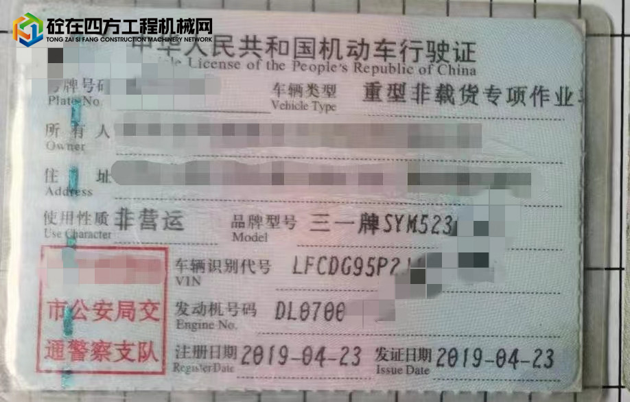 https://images.tongzsf.com/tong/truck_machine/20220607/1629f1bc021670.jpg