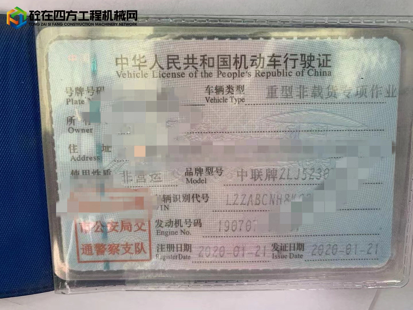 https://images.tongzsf.com/tong/truck_machine/20220608/162a046e83ecd8.jpg