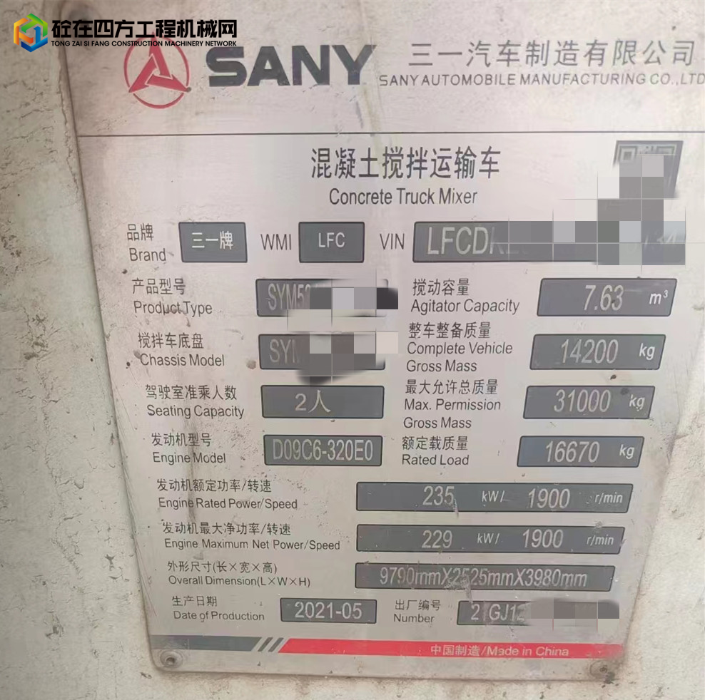 https://images.tongzsf.com/tong/truck_machine/20220608/162a05f9446870.jpg