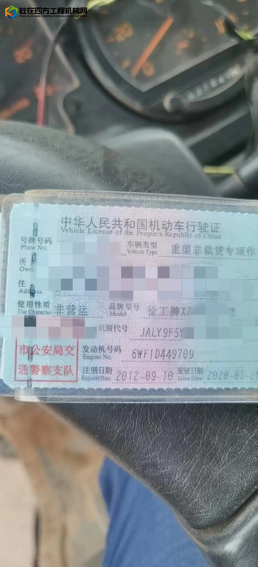 https://images.tongzsf.com/tong/truck_machine/20220609/162a1463344456.jpg