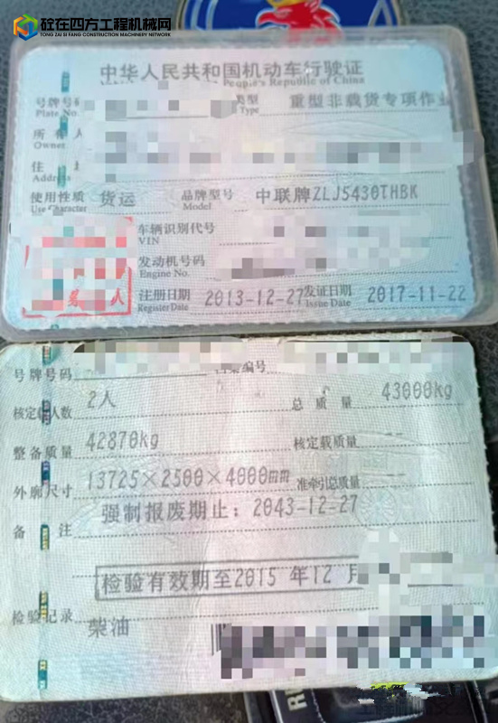 https://images.tongzsf.com/tong/truck_machine/20220609/162a196028a417.jpg