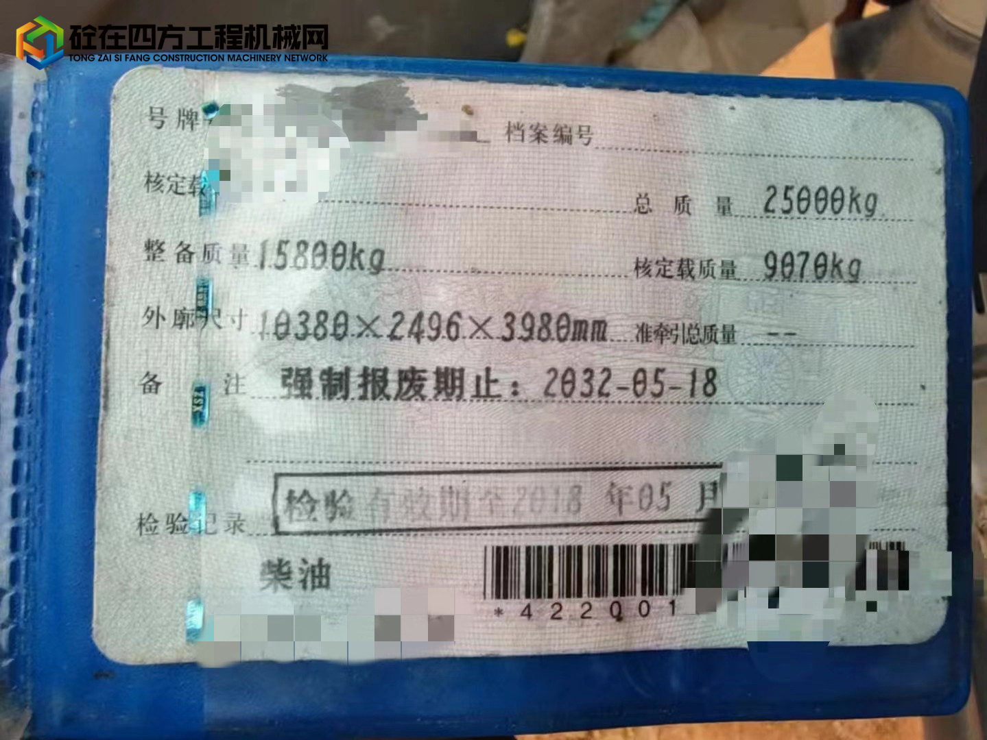 https://images.tongzsf.com/tong/truck_machine/20220610/162a2b04c055ed.jpg