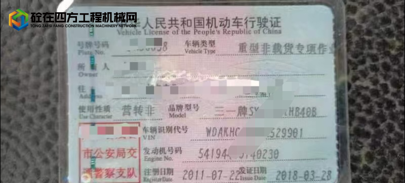 https://images.tongzsf.com/tong/truck_machine/20220610/162a3147223615.jpg