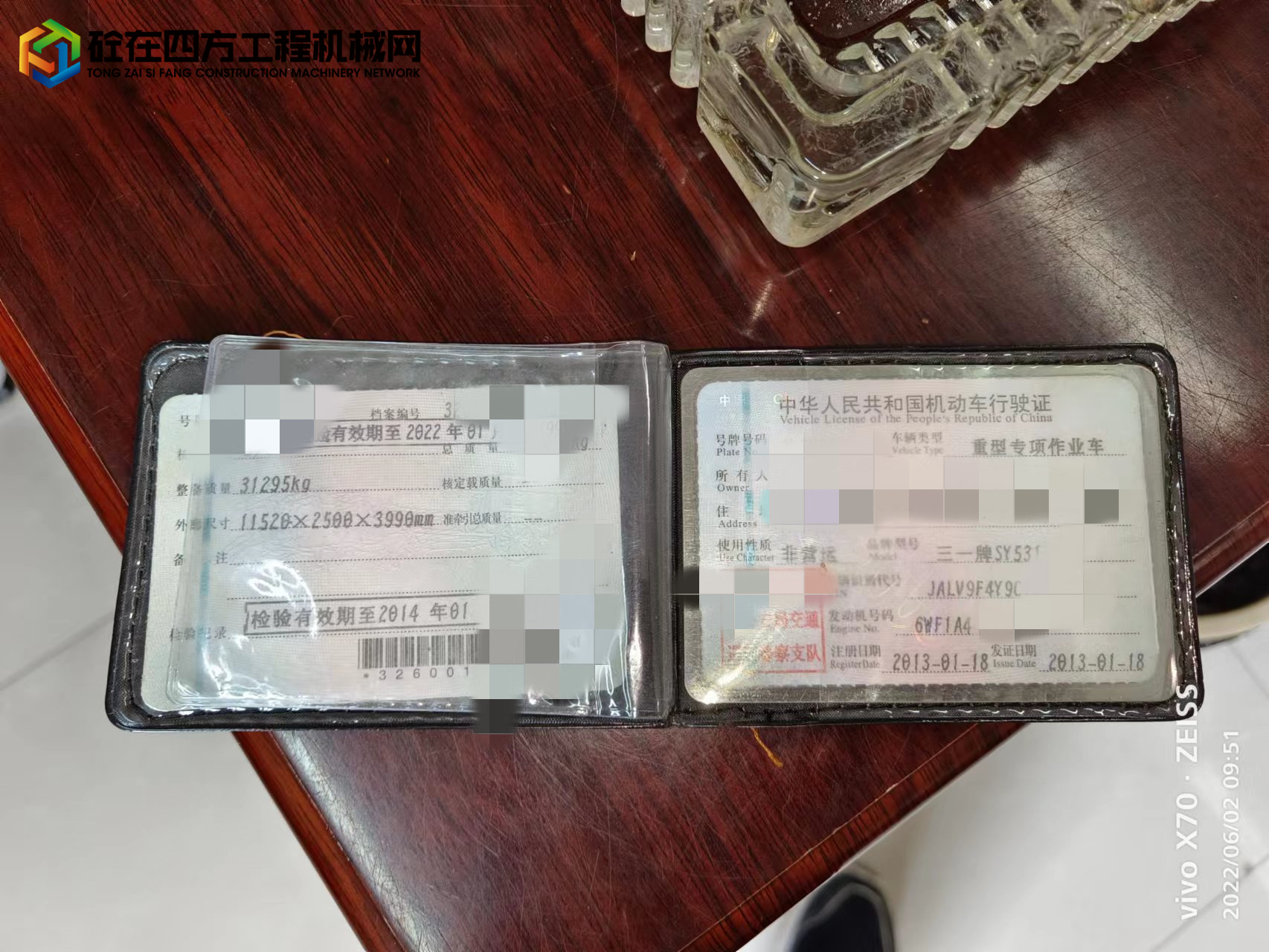 https://images.tongzsf.com/tong/truck_machine/20220611/162a3e72a0ec13.jpg