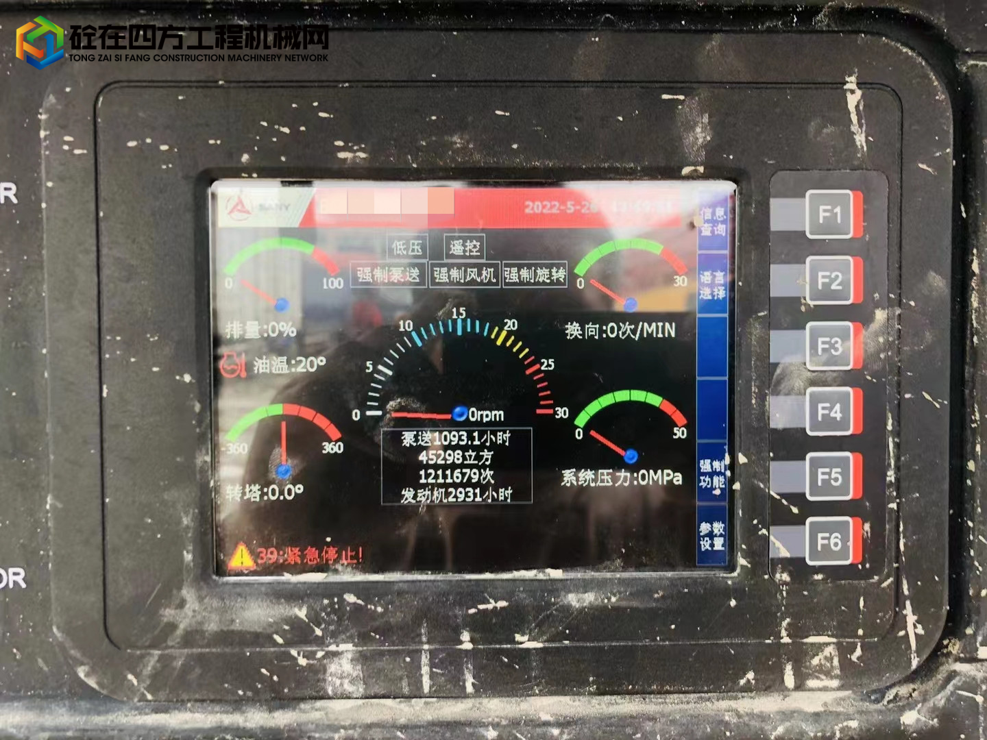 https://images.tongzsf.com/tong/truck_machine/20220611/162a40d4238494.jpg