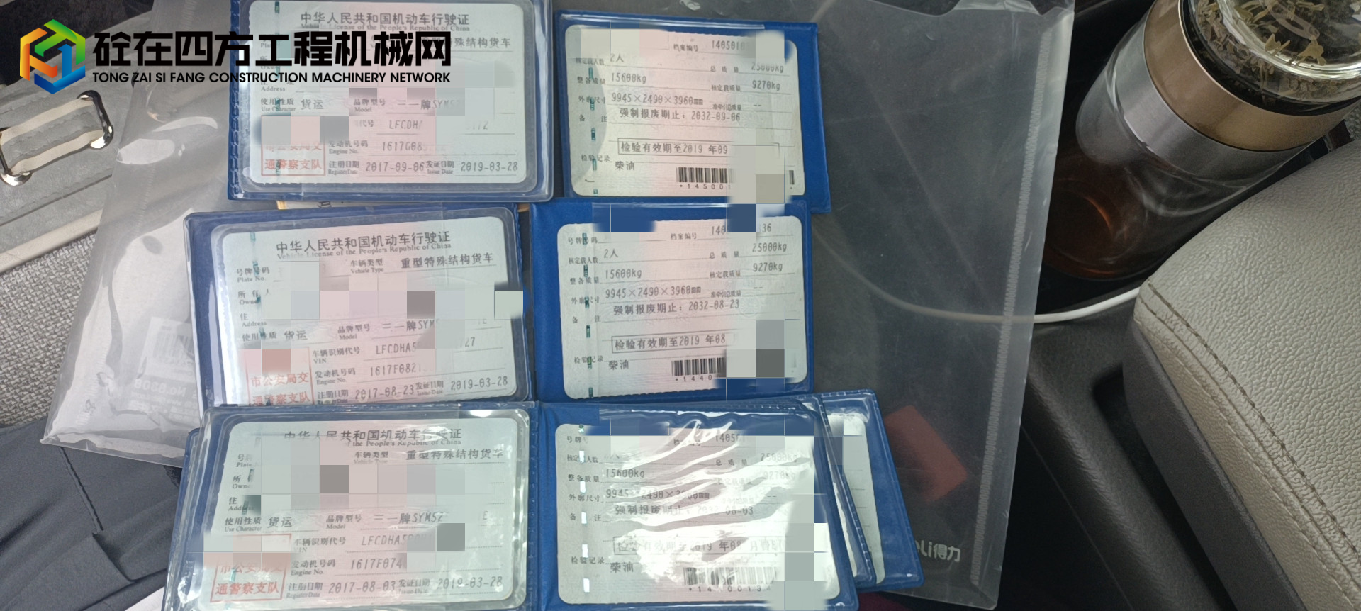 https://images.tongzsf.com/tong/truck_machine/20220611/162a43629bb1a8.jpg