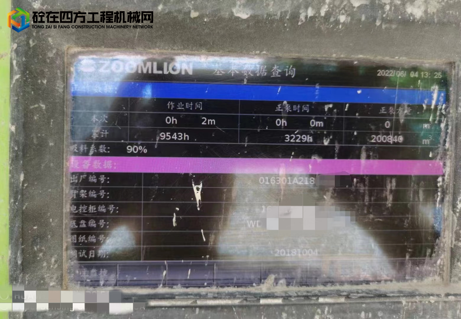 https://images.tongzsf.com/tong/truck_machine/20220613/162a697344a3d5.jpg