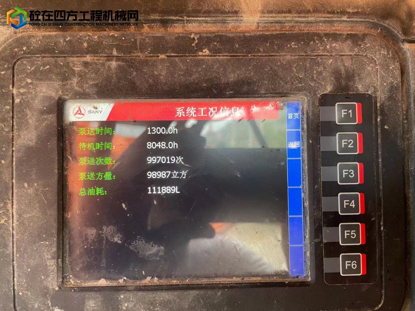 https://images.tongzsf.com/tong/truck_machine/20220613/162a6a14960e24.jpg