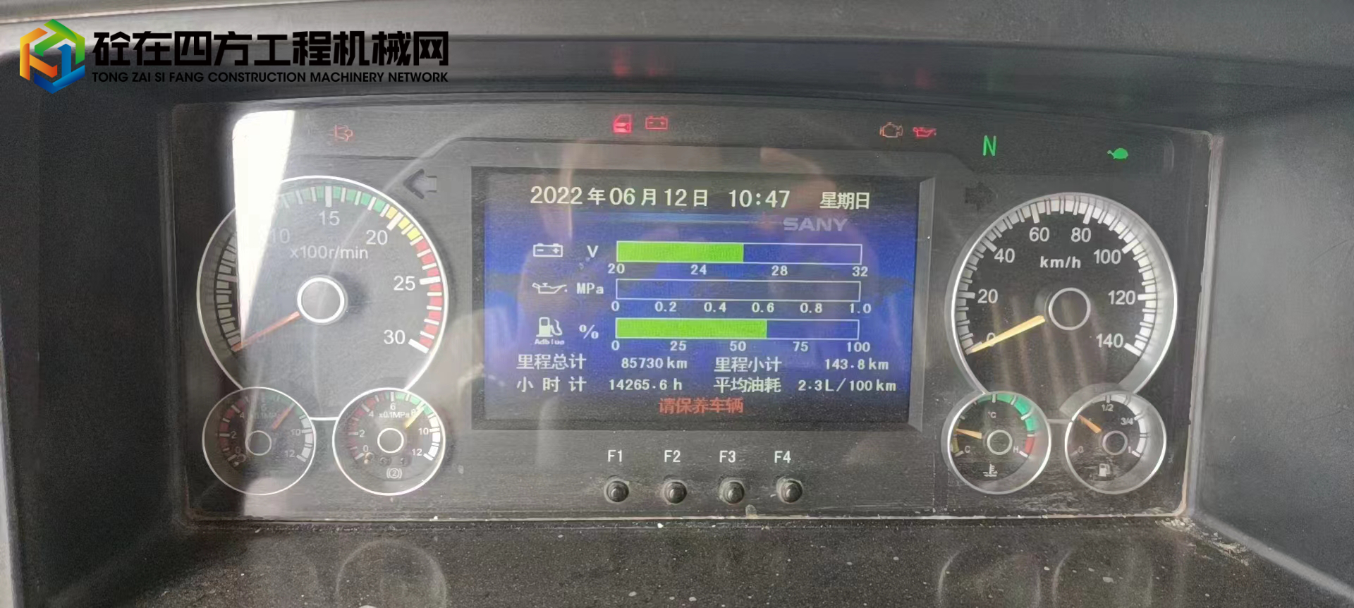 https://images.tongzsf.com/tong/truck_machine/20220613/162a6ef0f8d794.jpg