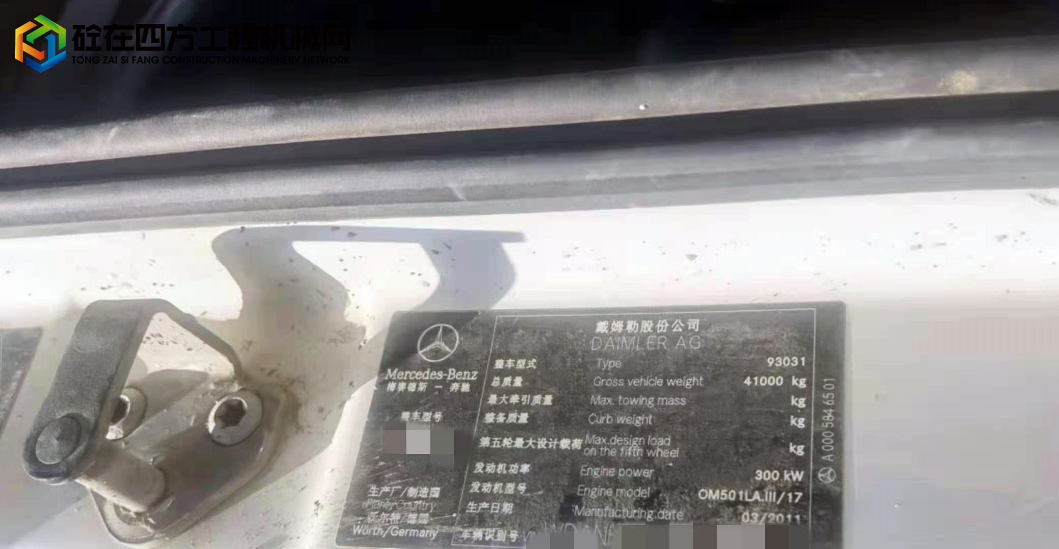 https://images.tongzsf.com/tong/truck_machine/20220613/162a6fce1e914c.jpg