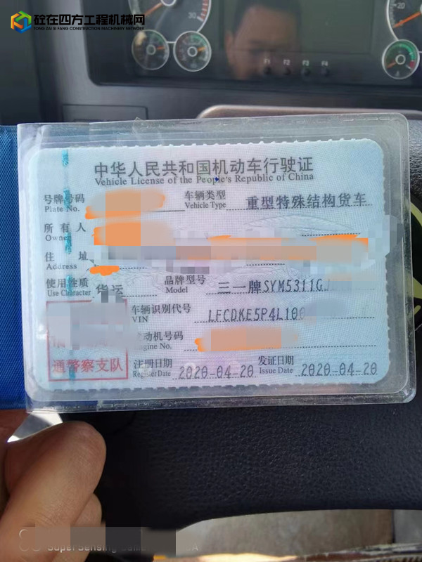 https://images.tongzsf.com/tong/truck_machine/20220614/162a7e0ee068f2.jpg