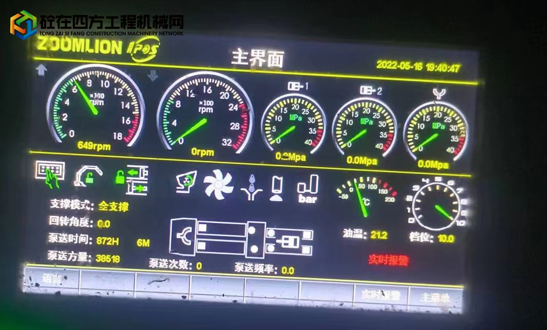 https://images.tongzsf.com/tong/truck_machine/20220614/162a7f989dfc98.jpg