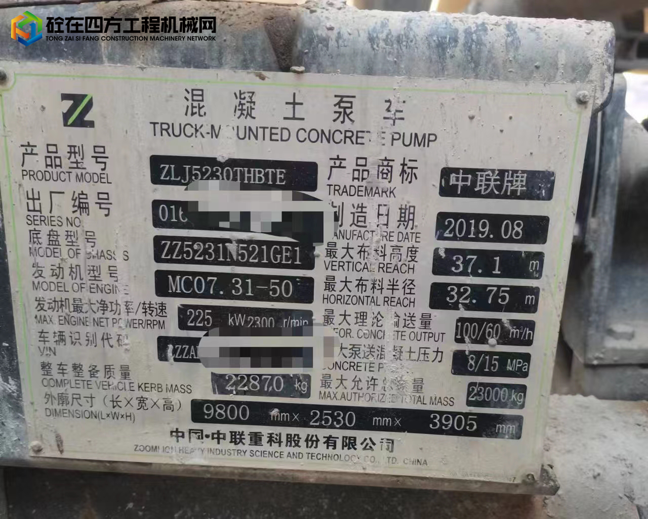 https://images.tongzsf.com/tong/truck_machine/20220614/162a7f992b6759.jpg