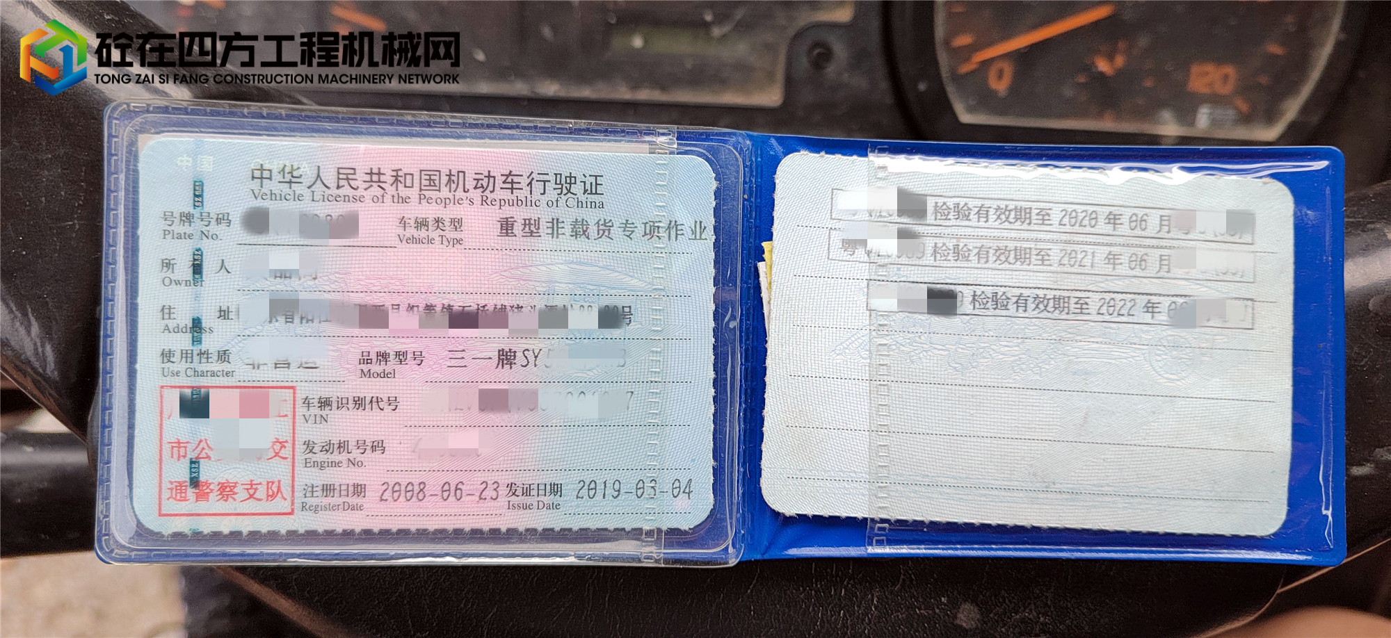 https://images.tongzsf.com/tong/truck_machine/20220614/162a8391e1955b.jpg