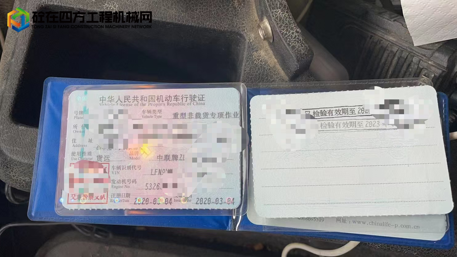 https://images.tongzsf.com/tong/truck_machine/20220614/162a88c9f5f888.jpg