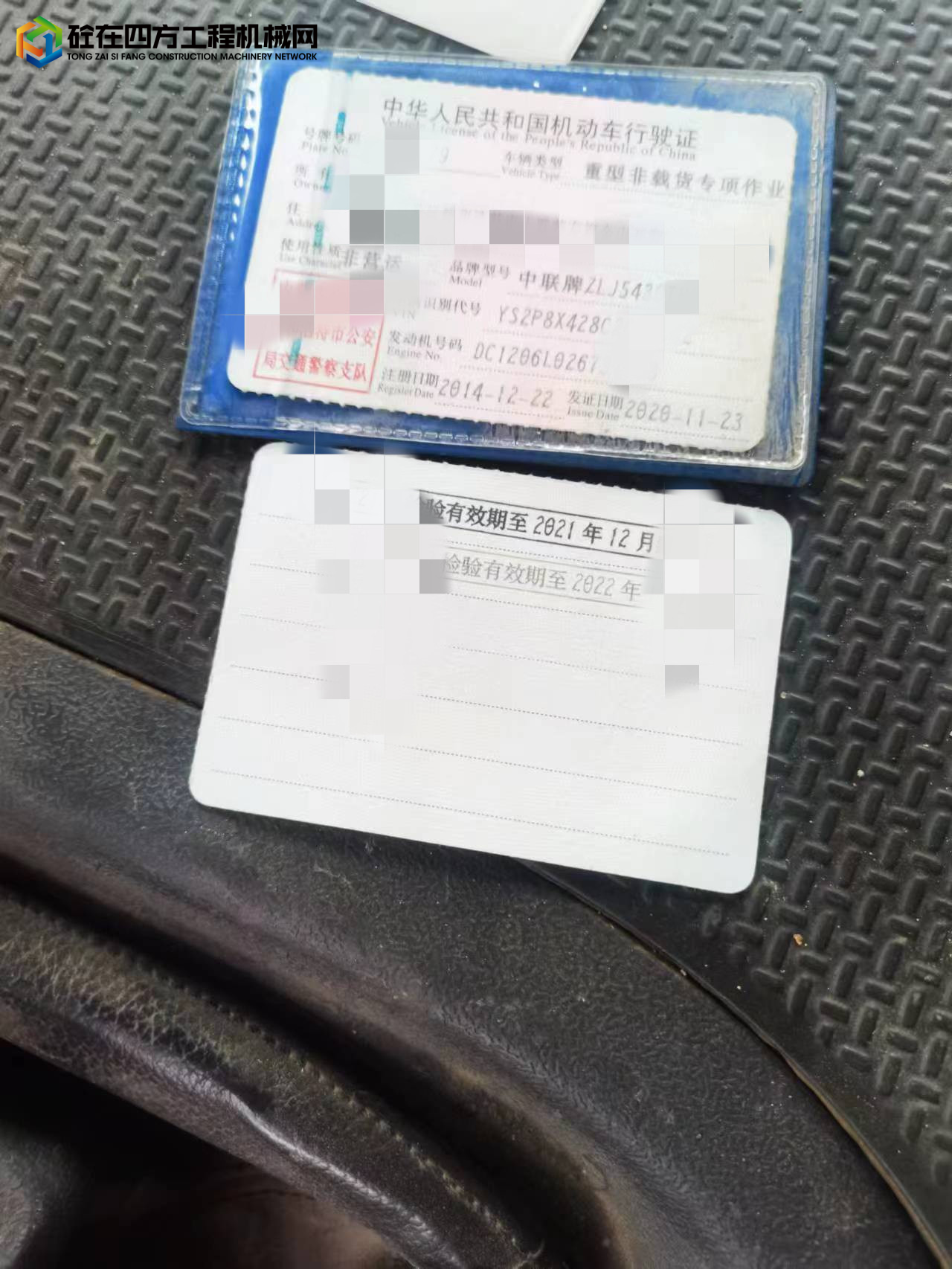 https://images.tongzsf.com/tong/truck_machine/20220615/162a9766ca9ad3.jpg