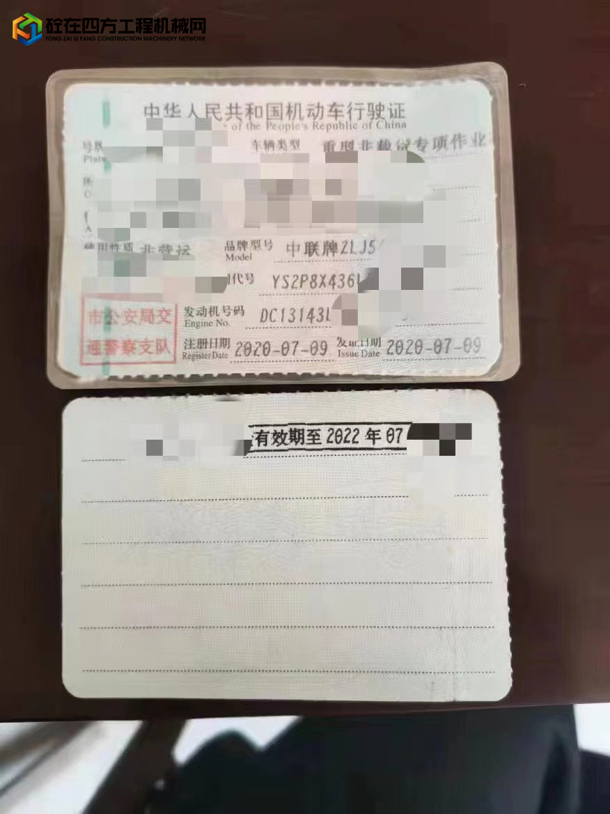 https://images.tongzsf.com/tong/truck_machine/20220615/162a985a079d75.jpg