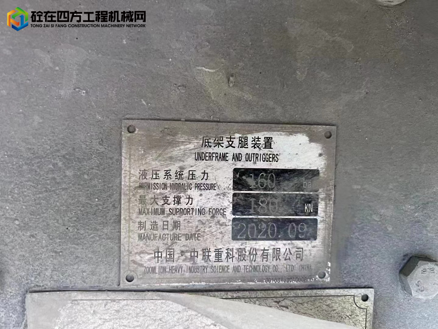 https://images.tongzsf.com/tong/truck_machine/20220615/162a990233c755.jpg