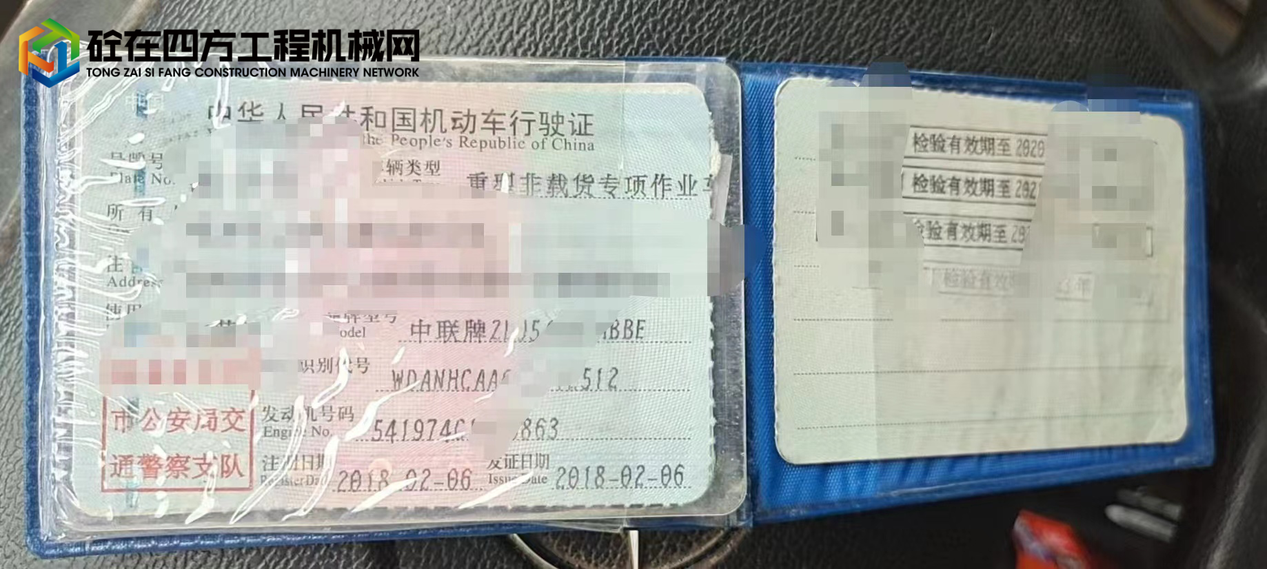 https://images.tongzsf.com/tong/truck_machine/20220615/162a9a24ae40e9.jpg
