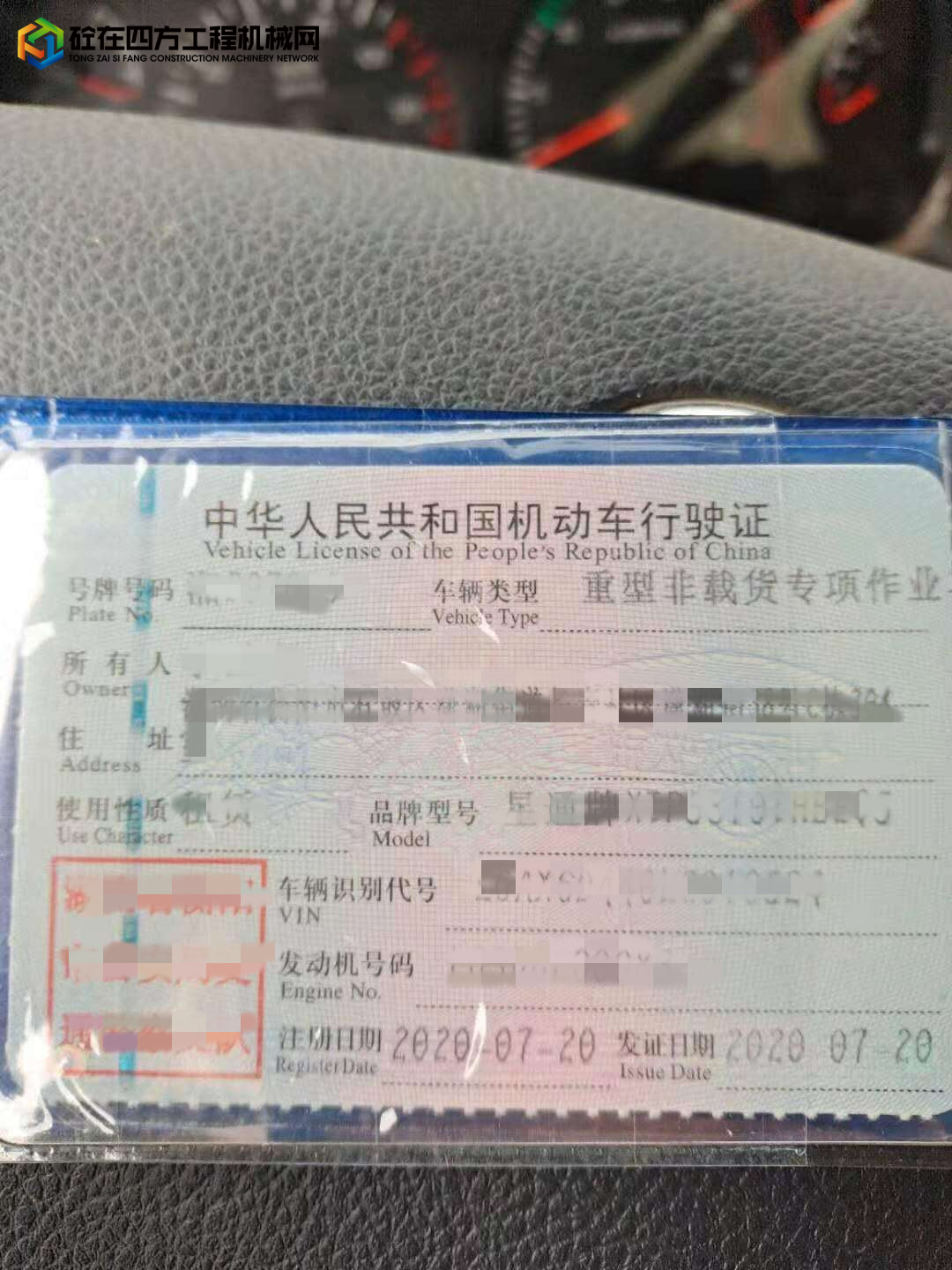 https://images.tongzsf.com/tong/truck_machine/20220616/162aa9a075b53b.jpg