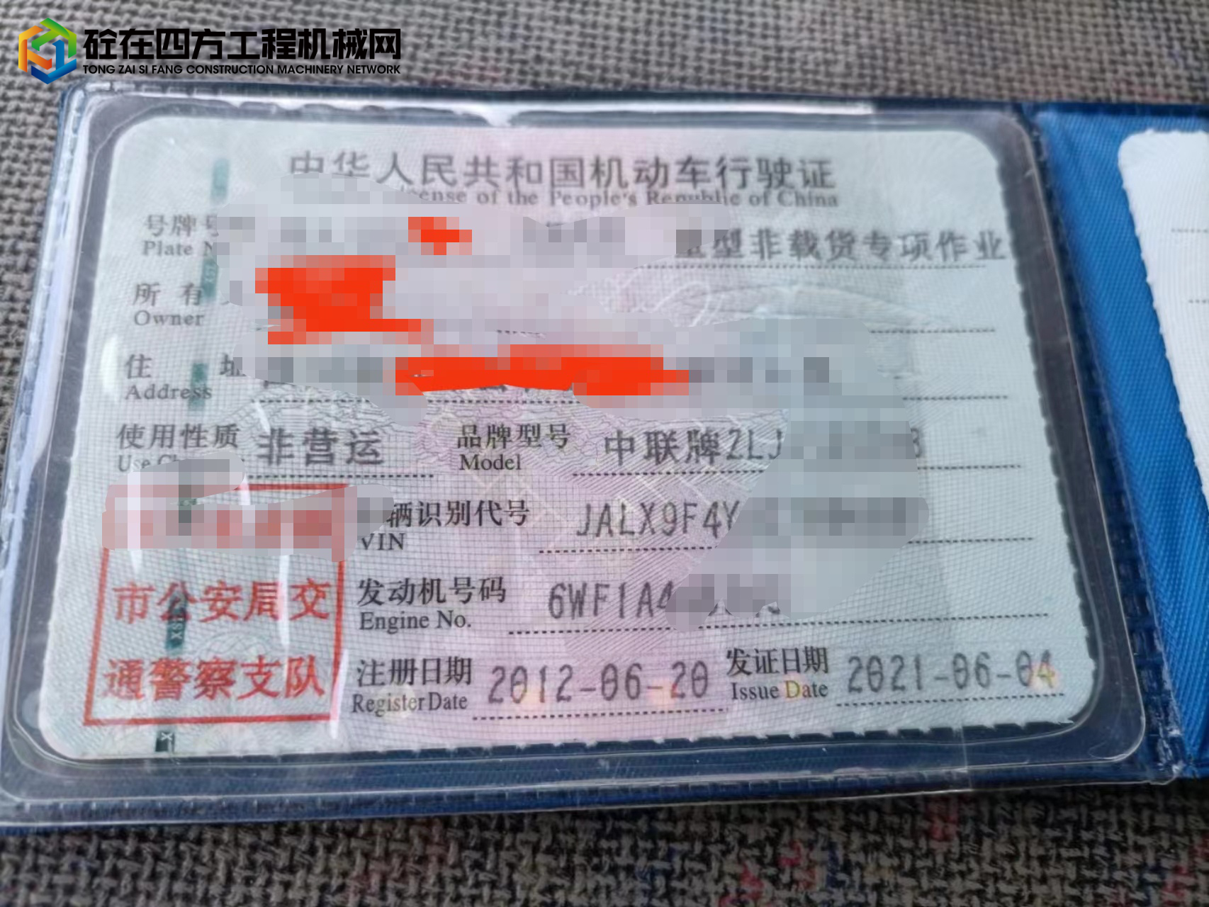https://images.tongzsf.com/tong/truck_machine/20220617/162abf7c2d91f5.jpg