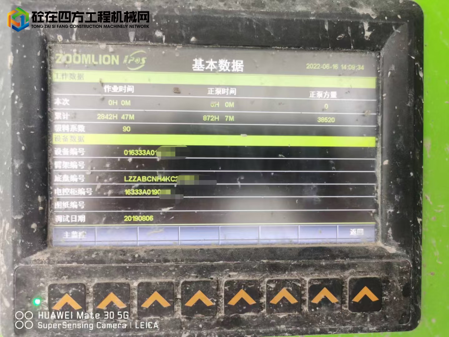 https://images.tongzsf.com/tong/truck_machine/20220618/162ad0b13247bc.jpg