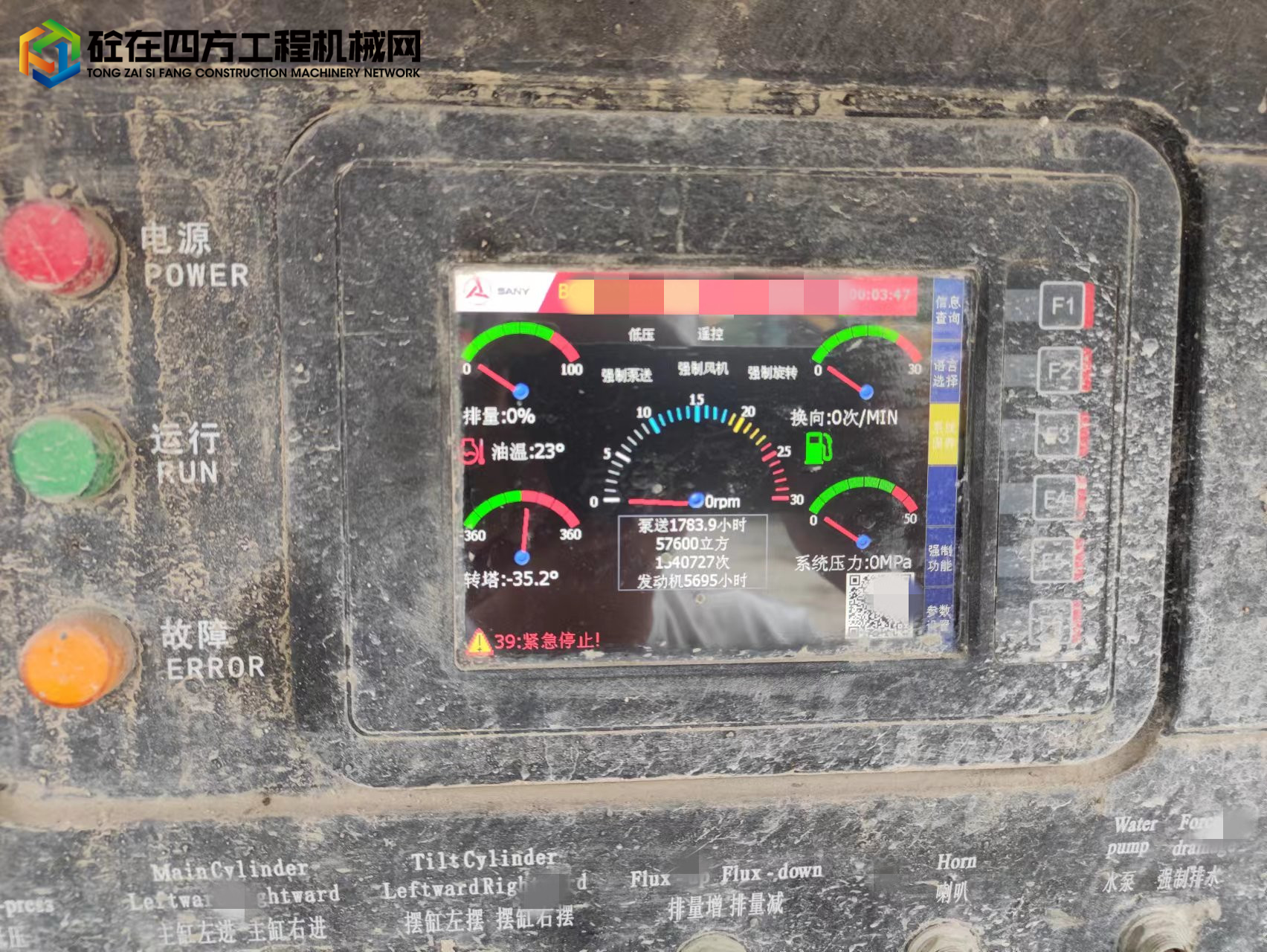 https://images.tongzsf.com/tong/truck_machine/20220620/162b0195ce6953.jpg