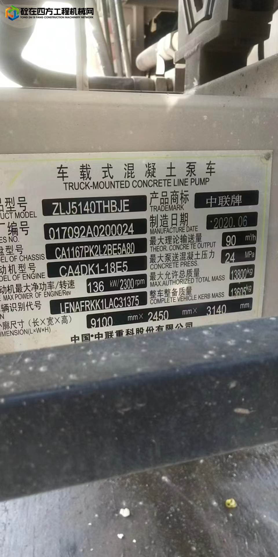 https://images.tongzsf.com/tong/truck_machine/20220620/162b033d8cc6fc.jpg