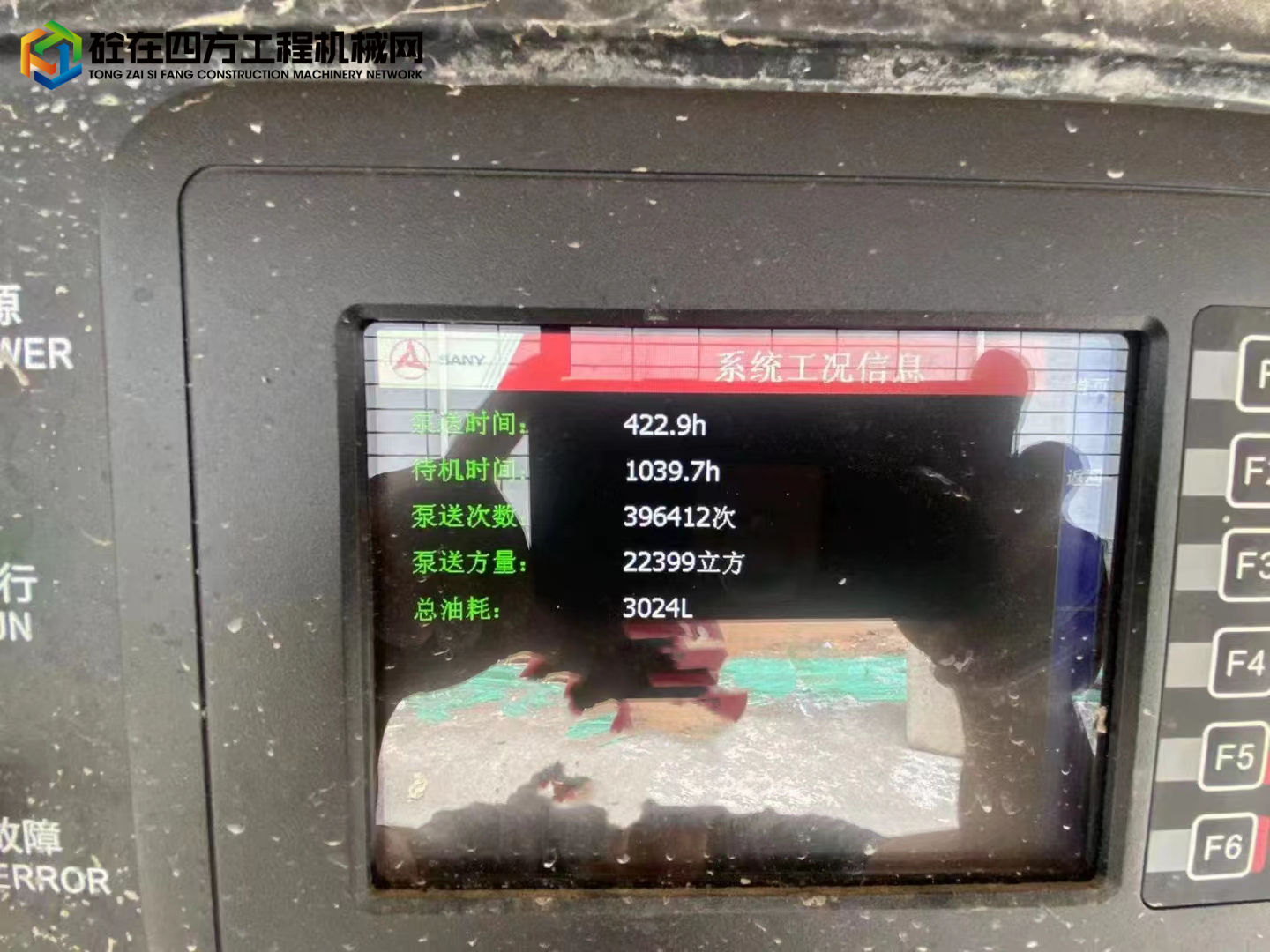 https://images.tongzsf.com/tong/truck_machine/20220620/162b03de31d0b3.jpg
