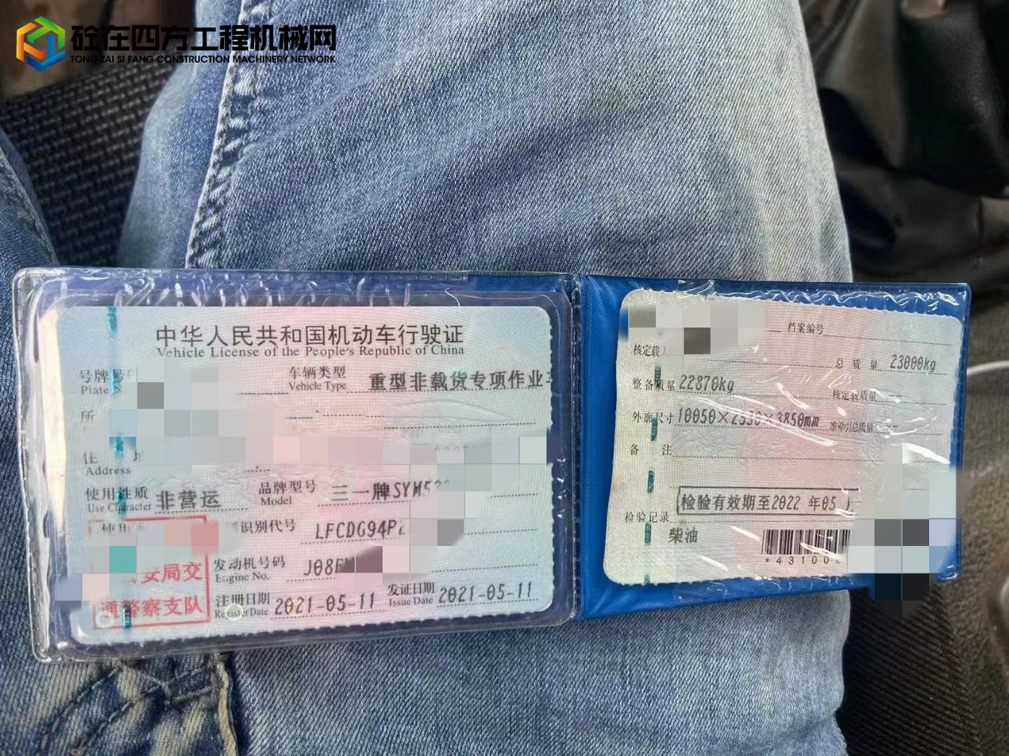 https://images.tongzsf.com/tong/truck_machine/20220620/162b03deced63e.jpg