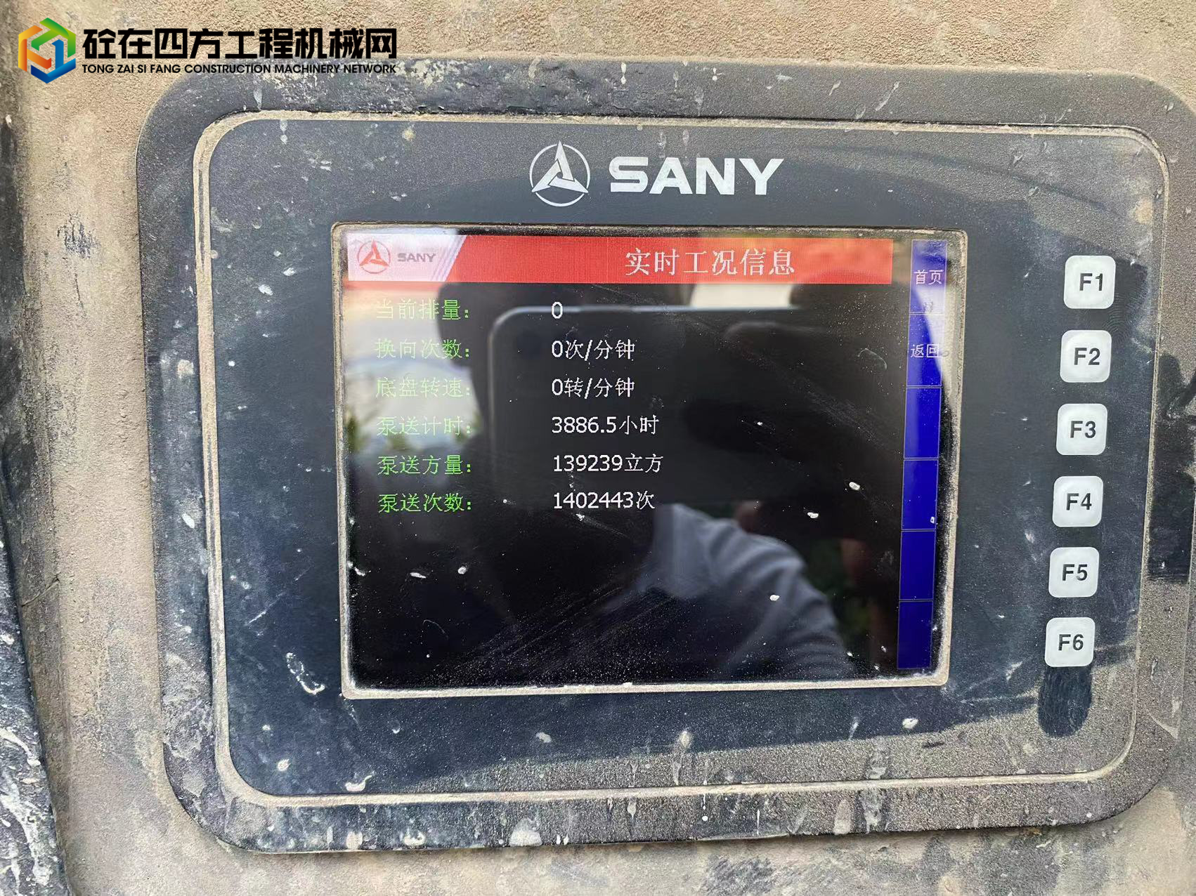 https://images.tongzsf.com/tong/truck_machine/20220620/162b04f80c0fb6.jpg