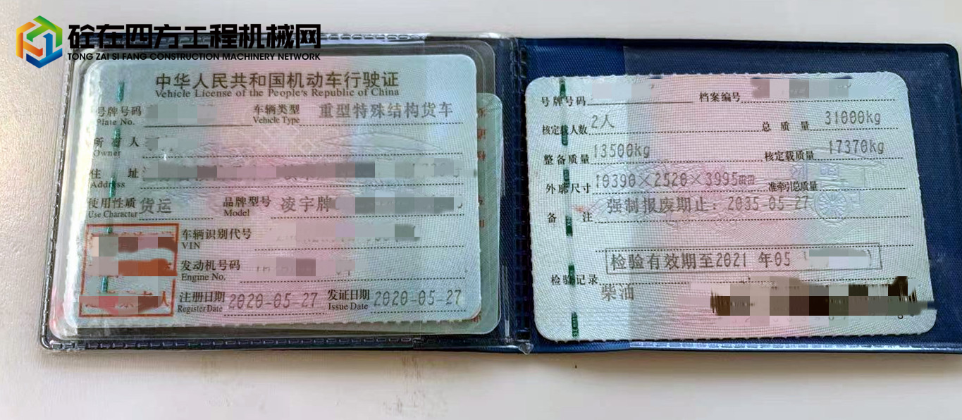 https://images.tongzsf.com/tong/truck_machine/20220621/162b118bcb29e7.jpg
