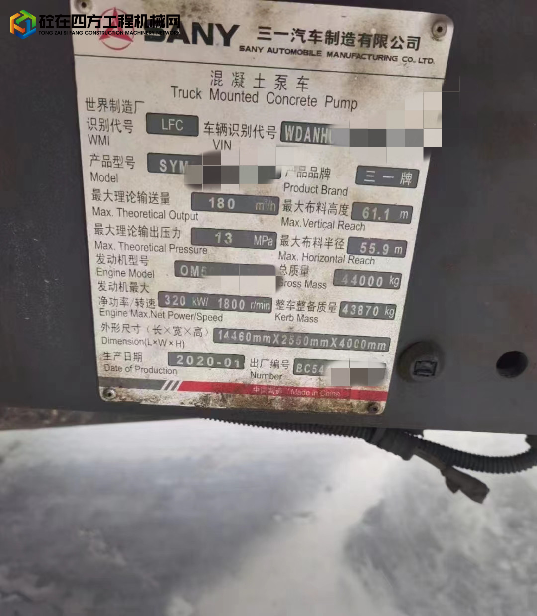 https://images.tongzsf.com/tong/truck_machine/20220621/162b11c64870e3.jpg