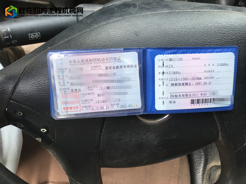 https://images.tongzsf.com/tong/truck_machine/20220621/162b160672c949.jpg