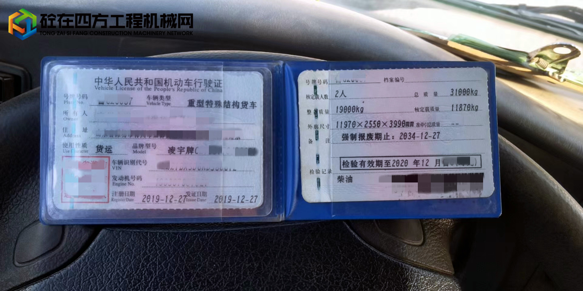 https://images.tongzsf.com/tong/truck_machine/20220621/162b18123d094f.jpg