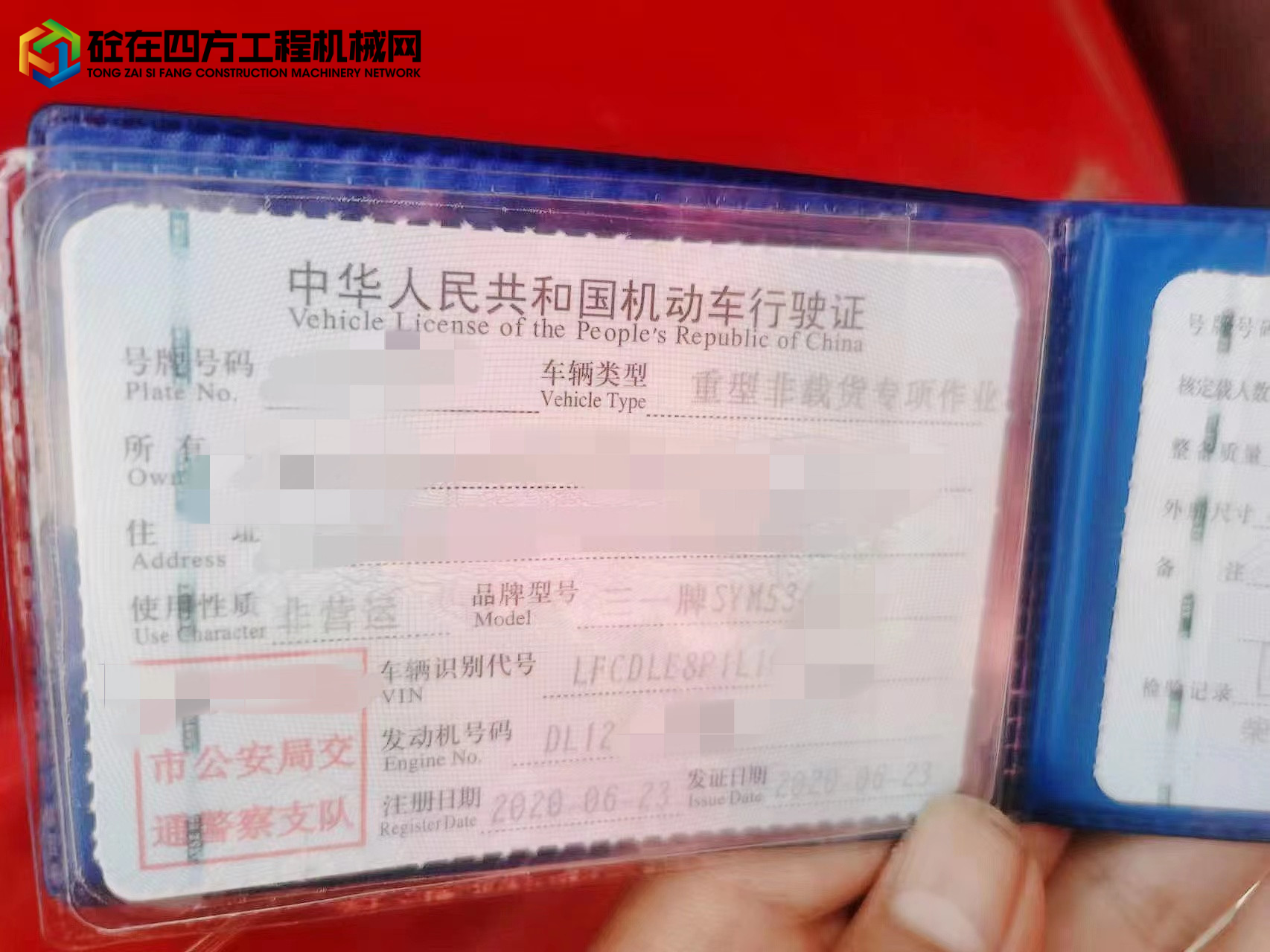 https://images.tongzsf.com/tong/truck_machine/20220621/162b1968c3d46b.jpg