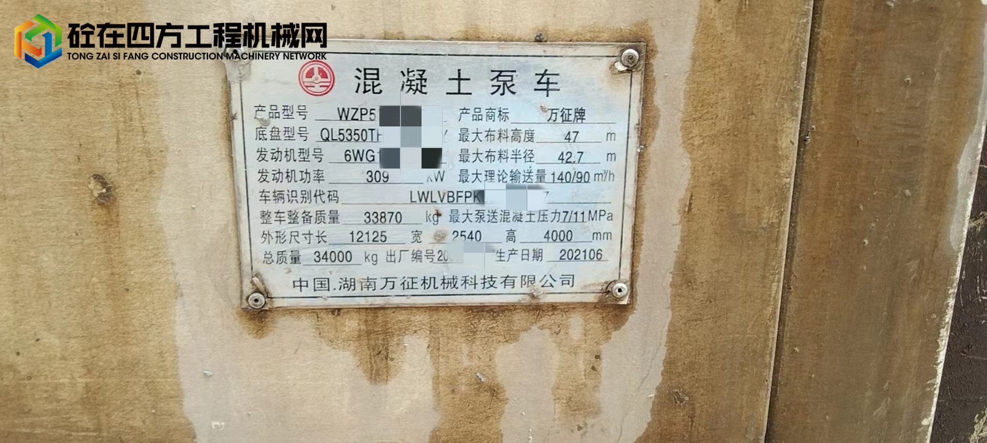https://images.tongzsf.com/tong/truck_machine/20220622/162b271bf8c2dd.jpg