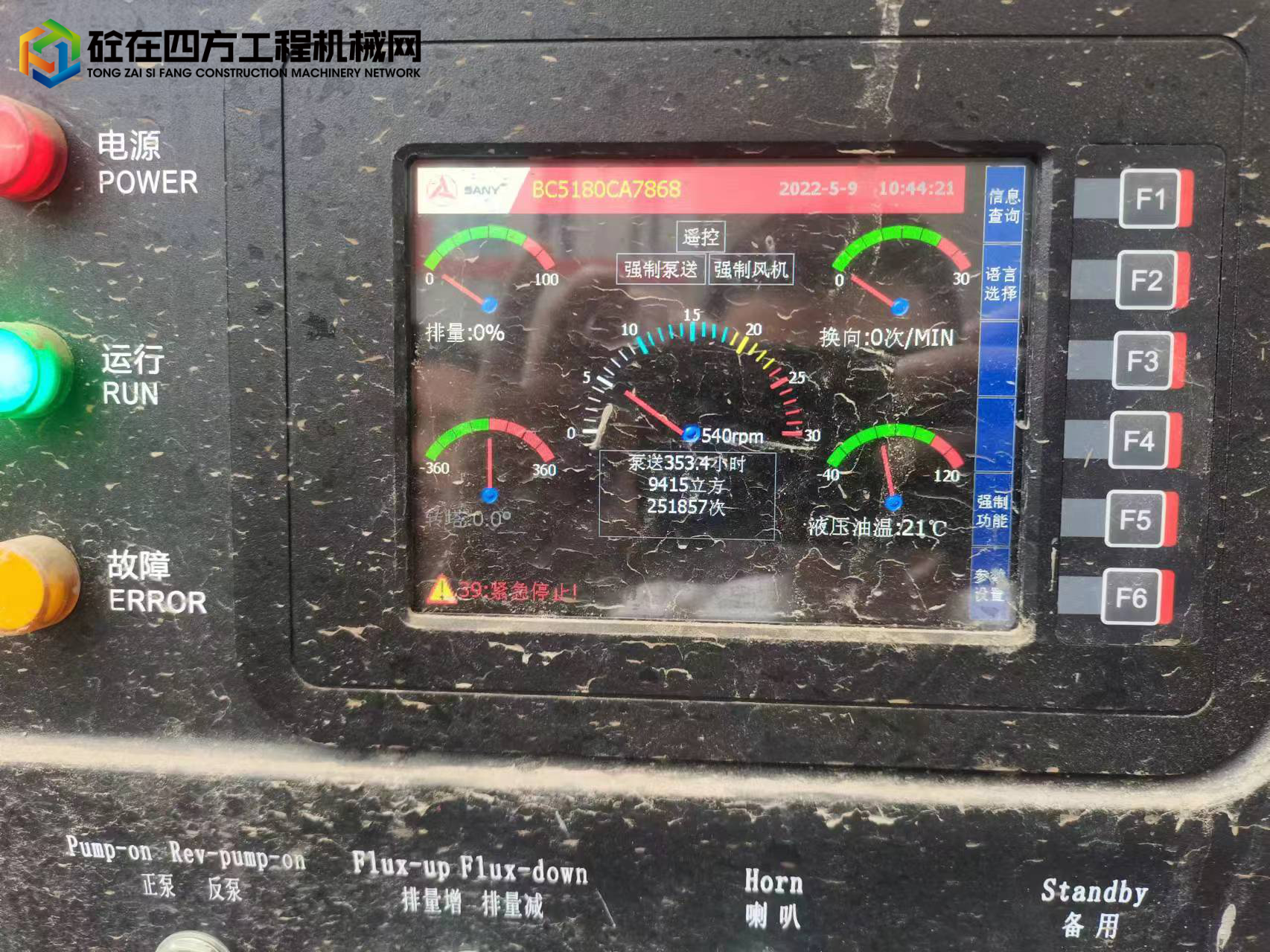 https://images.tongzsf.com/tong/truck_machine/20220622/162b2d4740d9b9.jpg