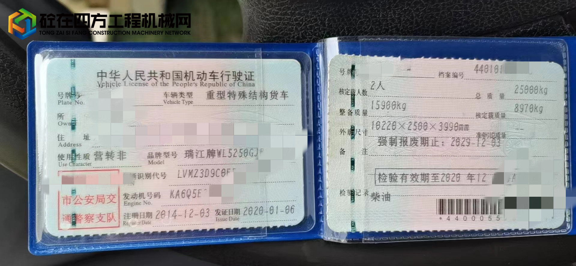 https://images.tongzsf.com/tong/truck_machine/20220623/162b3d27e9e719.jpg
