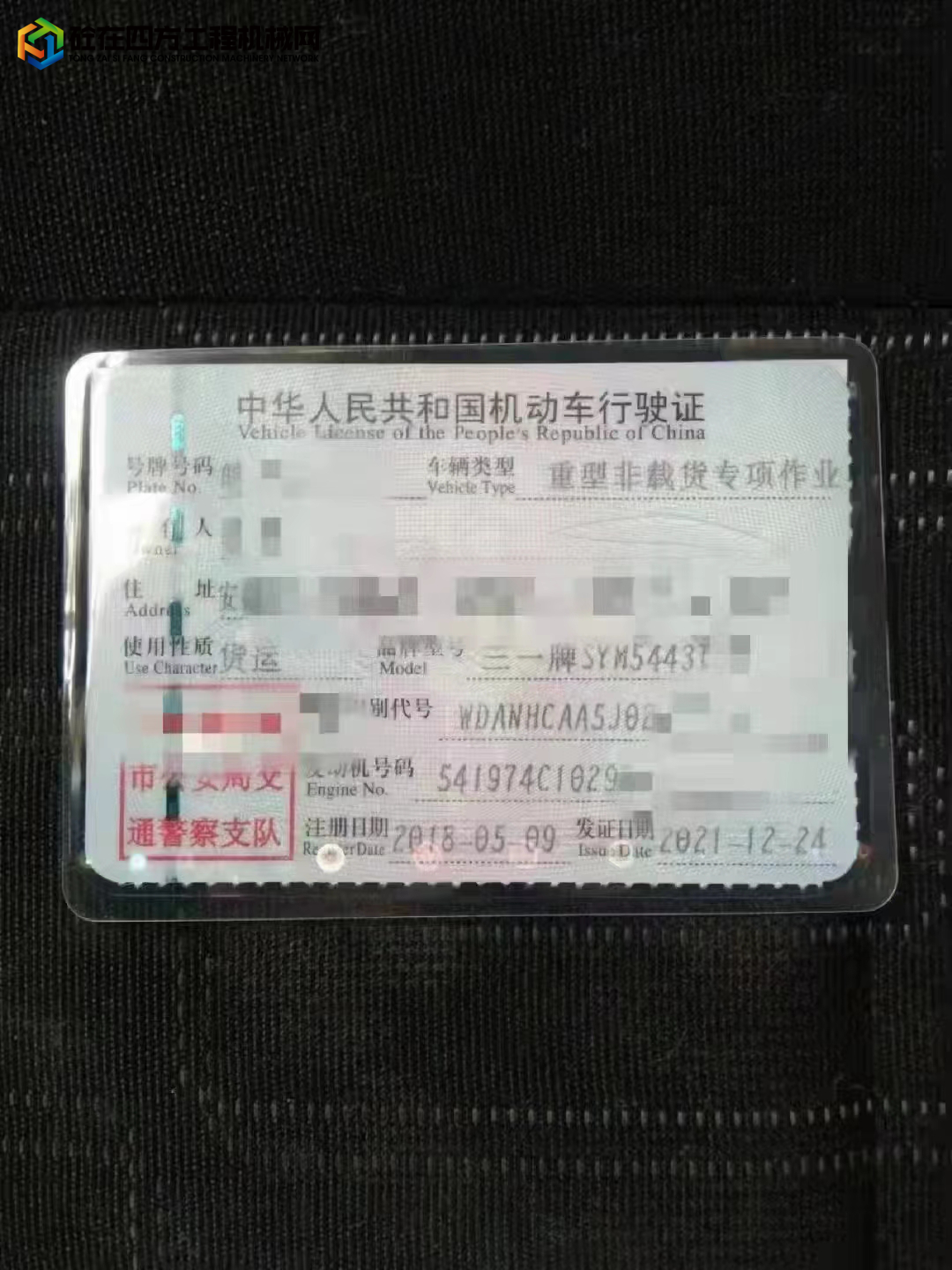 https://images.tongzsf.com/tong/truck_machine/20220624/162b557fff361a.jpg