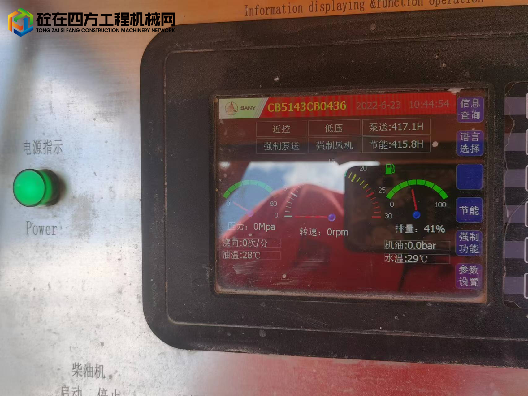https://images.tongzsf.com/tong/truck_machine/20220624/162b57ee63699b.jpg